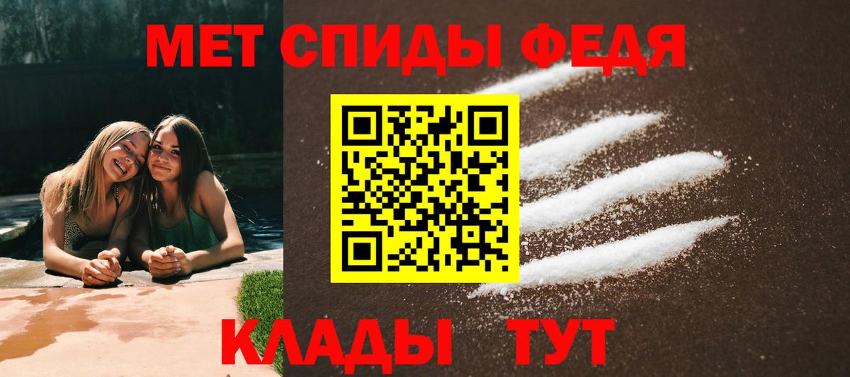 Лангепас  АМФ  Вход с VPN  АМФЕТАМИН Розовый 