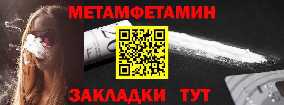 АМФЕТАМИН Розовый Лангепас