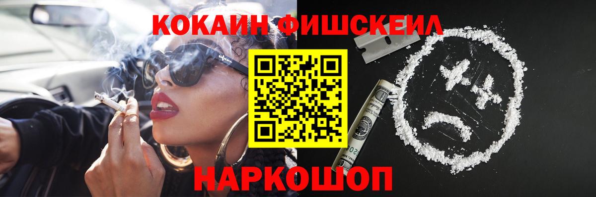 Лангепас  Кокаин 98%  COCAIN  Вход с VPN  Cocaine Колумбийский 