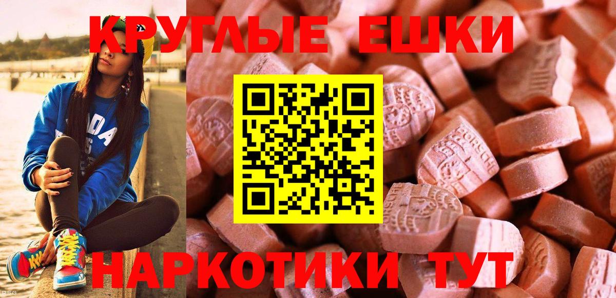 Alpha-PVP Лангепас
