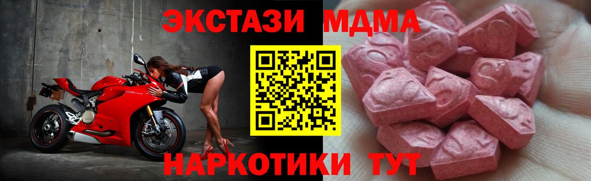 ЭКСТАЗИ louis Vuitton Лангепас