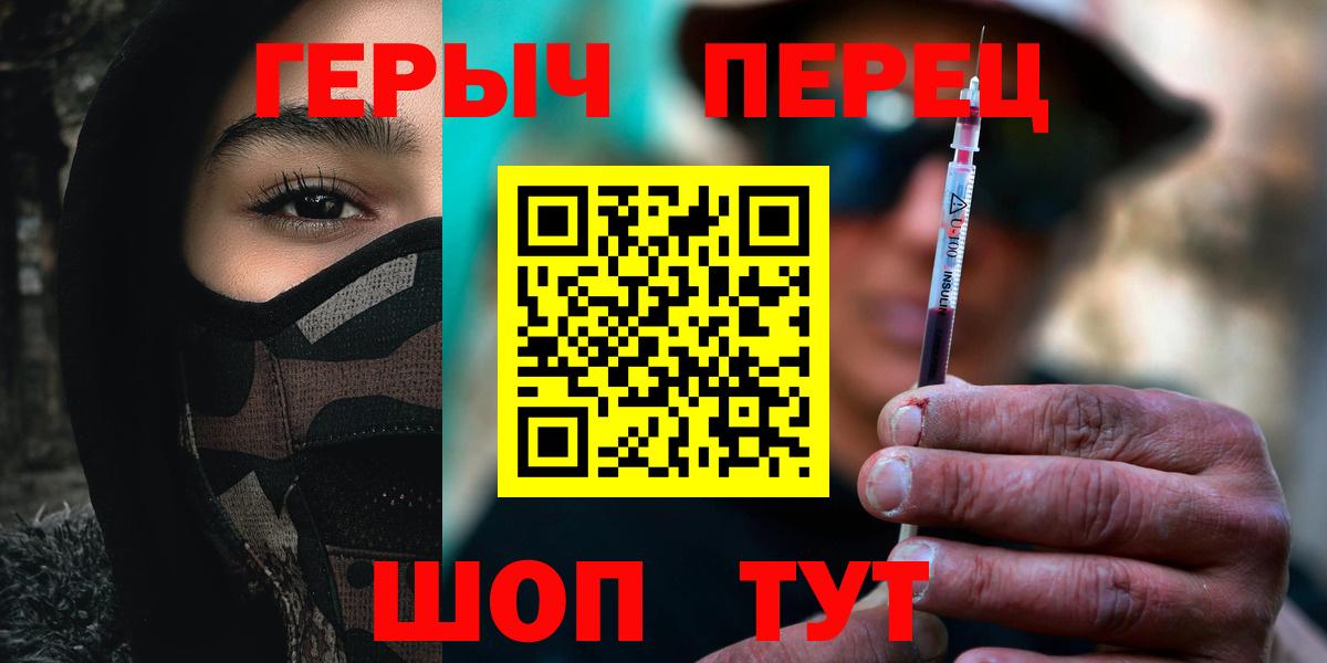 ГЕРОИН Heroin Лангепас