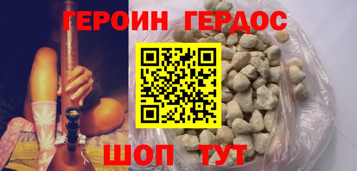 NBOMe  Каннабис  Где купить  МЕФ   Кокаин  Лангепас  Вход с VPN  Гашиш  Канабис 
