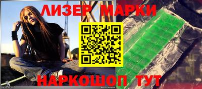 кристаллы Будённовск