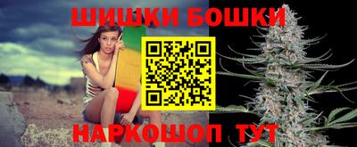 кристаллы Будённовск
