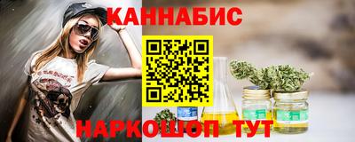 кристаллы Будённовск