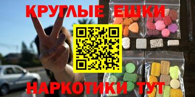 кристаллы Будённовск