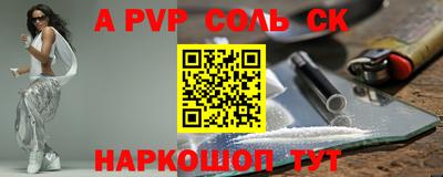 СК Бузулук