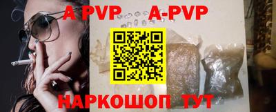 кристаллы Будённовск