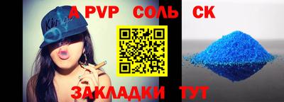 СК Бузулук