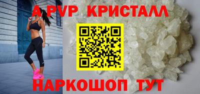 кристаллы Будённовск