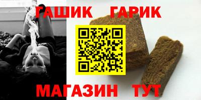 кристаллы Будённовск