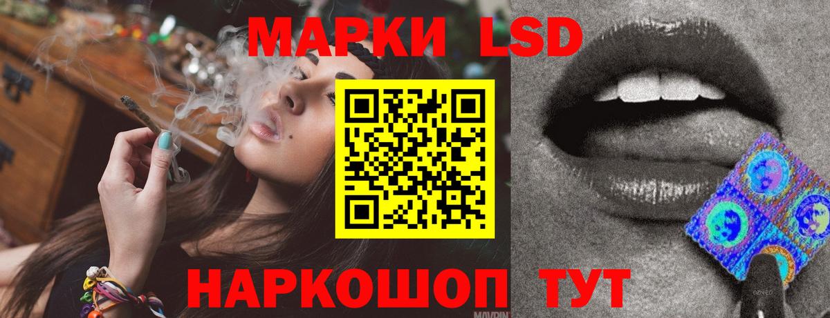 Лсд 25 экстази  Вход с VPN  Лангепас  LSD-25 экстази ecstasy 