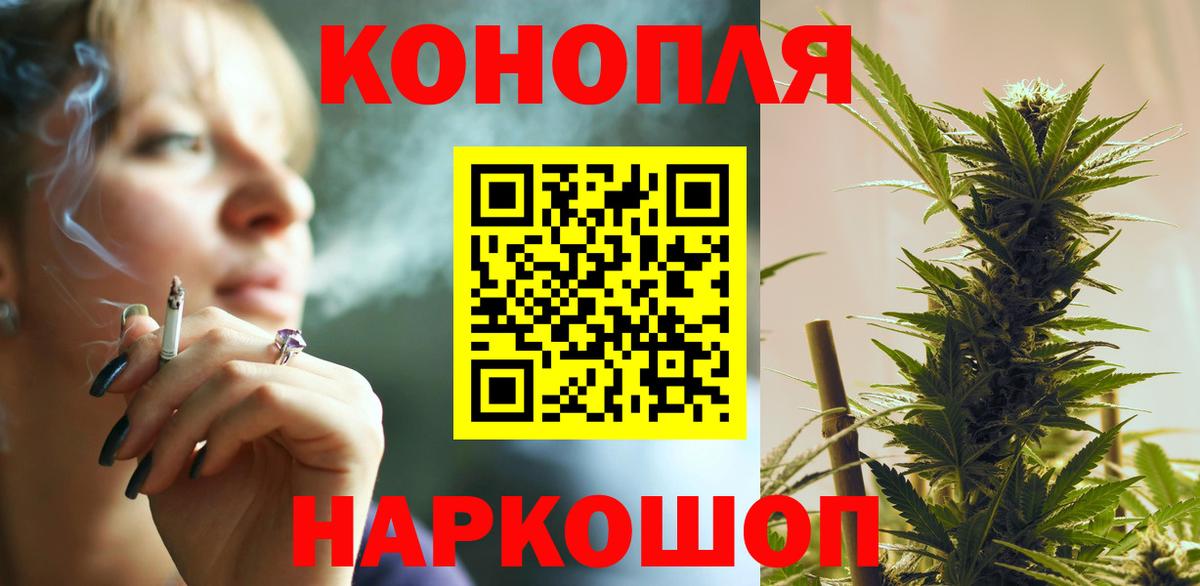 Конопля MAZAR  МАРИХУАНА Bruce Banner  Канабис индика  Лангепас  Вход с VPN  Канабис THC 21% 